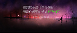 個(gè)性簡約黑色海報(bào)