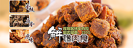 淘寶促銷(xiāo)海報(bào)