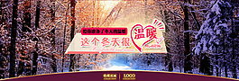 淘寶女裝海報(bào)