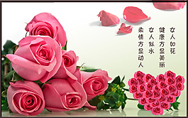 玫瑰花素材psd下載