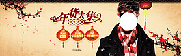淘寶男裝海報(bào)