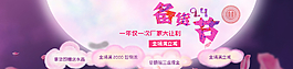 情人節(jié)輪播圖圖片