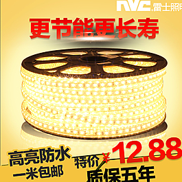直通车图图片