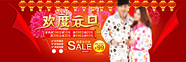 淘寶女裝海報(bào)
