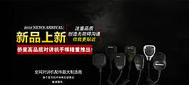 淘寶促銷海報(bào)
