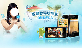 淘寶促銷海報(bào)