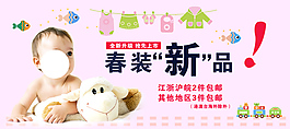 淘寶促銷(xiāo)海報(bào)