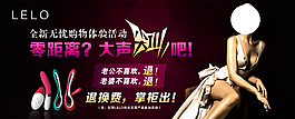 淘寶促銷海報(bào)