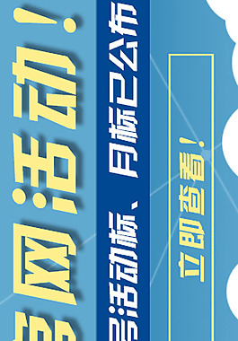 加入活動(dòng)享好禮