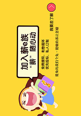 薪e族免費體現(xiàn)