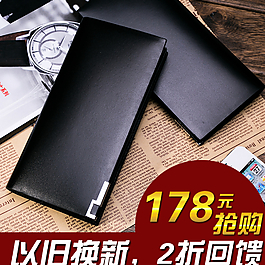 箱包 直通车图 高点击率 主图图片