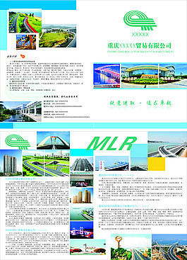 畫冊