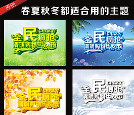 清明節(jié)圖片