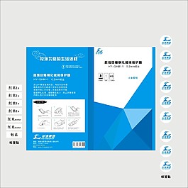 鋼化膜包裝