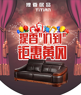 吊旗圖片