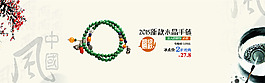 海報(bào)