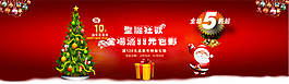 淘寶促銷海報(bào)
