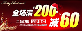 淘寶促銷海報(bào)