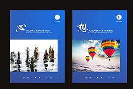 公司展板圖片