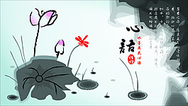 荷花海報