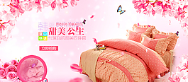 韓版四件套 淘寶家紡圖片