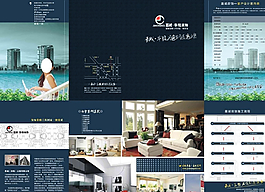 企業(yè)畫冊圖片