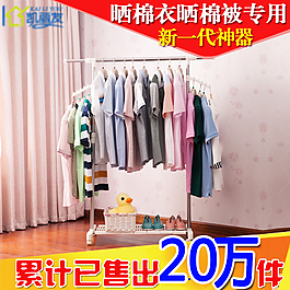 淘宝家居主图