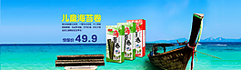 淘寶全屏海報設(shè)計 天貓店鋪裝修圖片