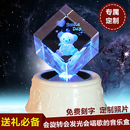 淘宝礼品主图