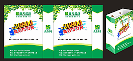 手提袋圖片