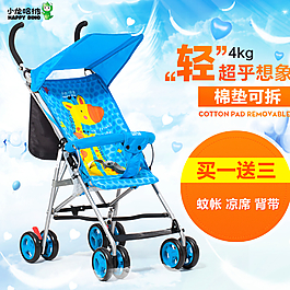 淘寶主圖直通車圖圖片