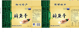 天湖食品安瀾牌2012醉魚干圖片