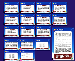 木蘭教育展板圖片