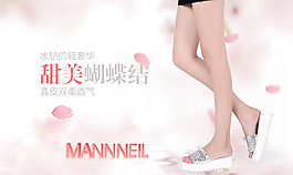 女鞋海報(bào)圖片