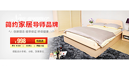 床上用品家紡廣告圖素材圖片