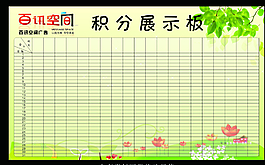 卡通展板圖片