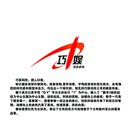 企業(yè)LOGO圖片