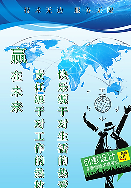 科技展板圖片