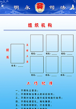 禁毒版面圖片
