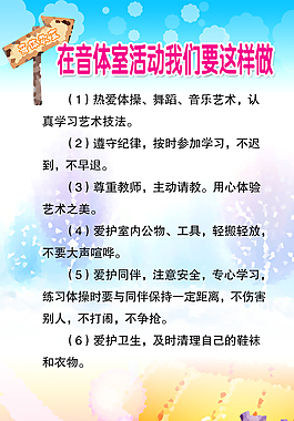 展板模板圖片