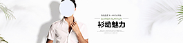 襯衫圖片