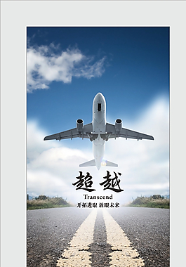企業(yè)文化展板圖片