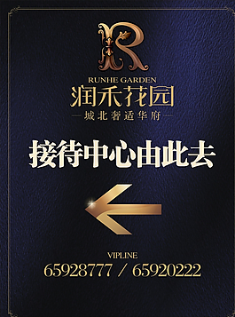 導(dǎo)視 箭頭圖片