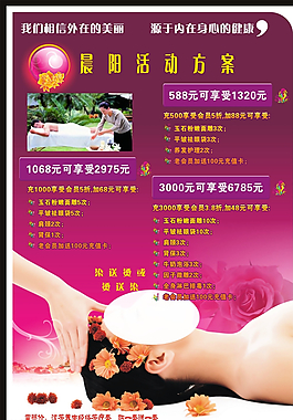 晨光圖片