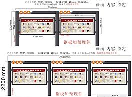 卫生学校宣传栏