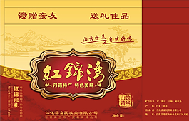 特产包装图片
