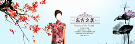 古典淘寶女裝banner圖片