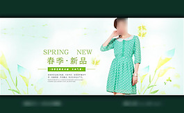 春季女裝連衣裙模板