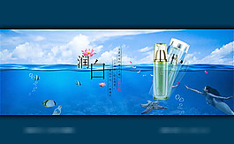 淘寶化妝品海報