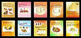 軒逸閣餐飲